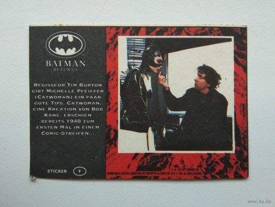 Подложка наклейки и обертка от жвачек "Batman"
