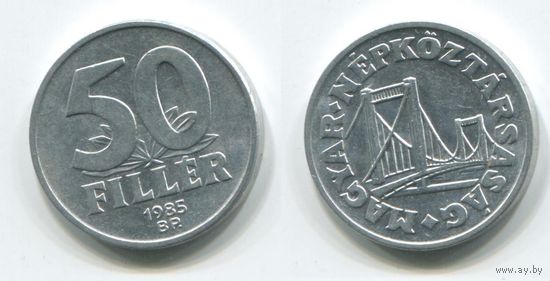 Венгрия. 50 филлеров (1985, XF)