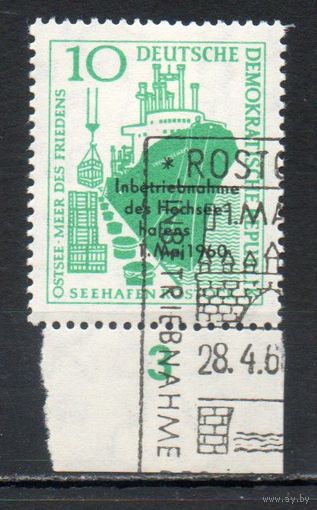 Порт в Ростоке ГДР 1960 год серия из 1 марки