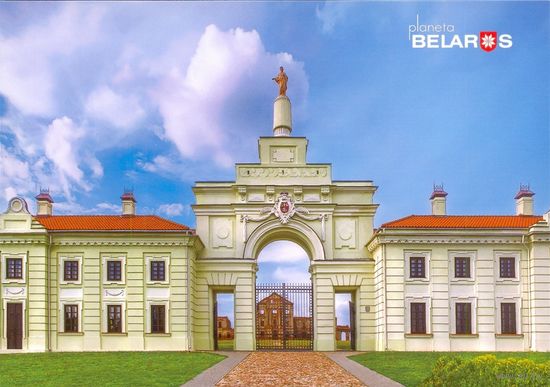 Беларусь Белпошта 2016 Ружаны Сапега