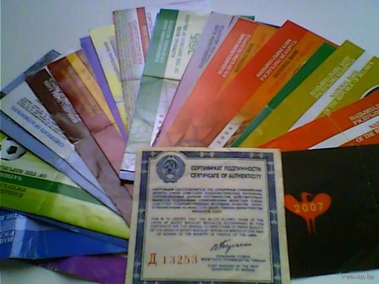 Сертификаты к монетам Беларуси 50 шт