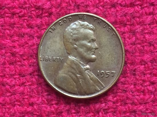 США 1 цент 1957 г.