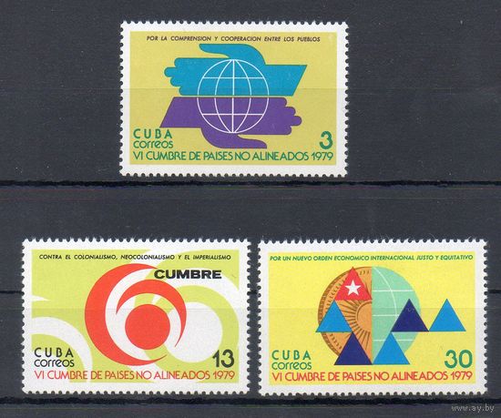 Конференция блокадных государств в Гаване Куба 1979 год серия из 3-х марок