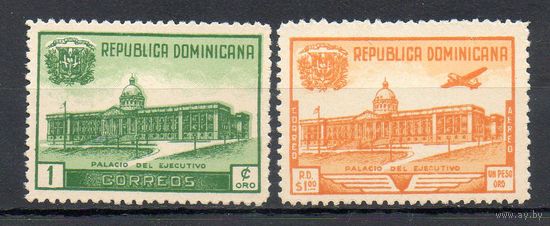 Авиапочта Архитектура Доминиканская Республика 1948 год 2 марки