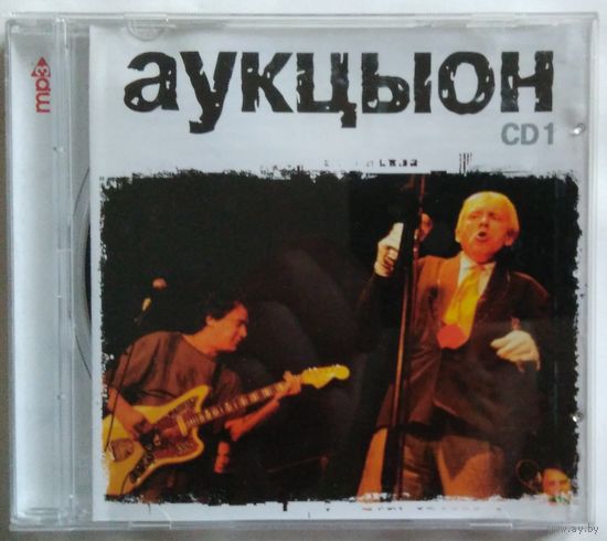 МР3 CD1 АукцЫон - 9 albums, total time 6-47 (2006)
