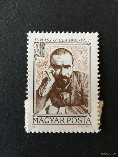 100 лет Дьюла Юхассу. Венгрия,1983, марка