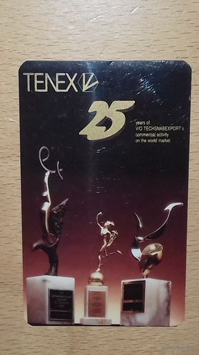 Календарик пластиковый 1988 Внешторг TENEX "V/O Techsnаbexport" ("В/О Техснабэкспорт") 25 лет. Пластик