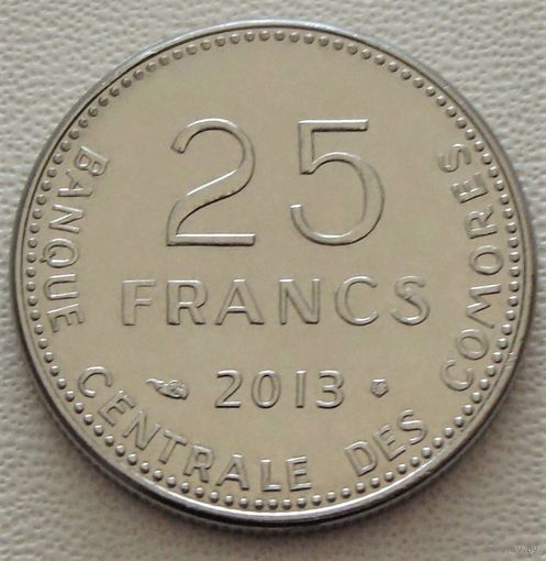 Коморские острова. 25 франков 2013 год KM#14b