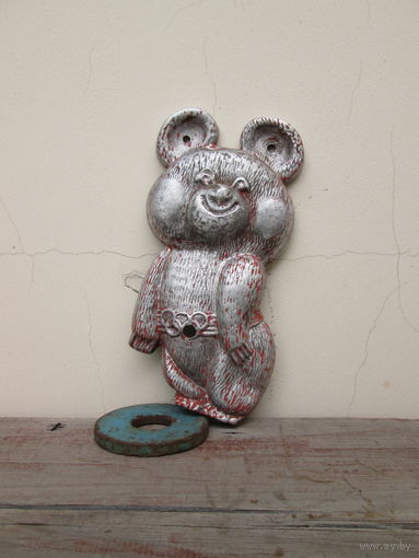 Олимпийский мишка-медведь 1980 год СССР (металл)