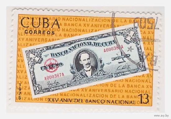 Куба 25 лет Национального банка 1975