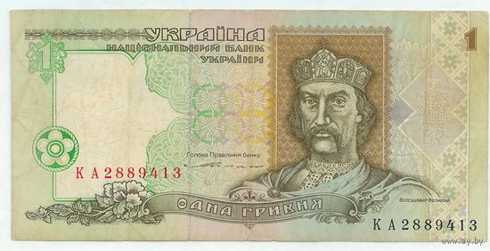 Украина, 1 гривна 1994 год.
