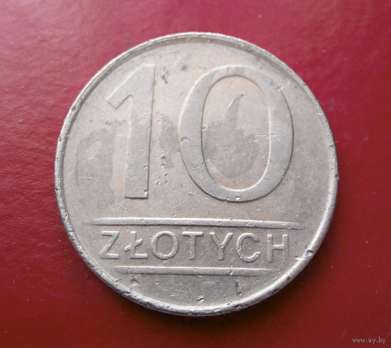 10 злотых 1987 Польша #05