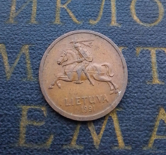20 центов 1991 Литва #06