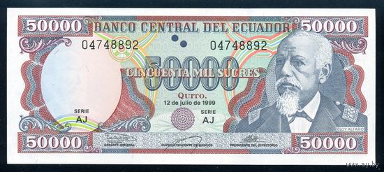 Эквадор. 50000 сукре 1999 г. P130d.  Серия AJ. UNC.