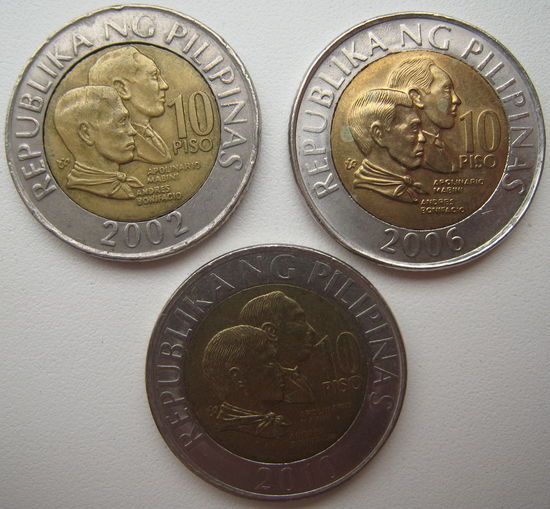 Филиппины 10 песо 2002, 2006, 2010 гг. Цена за 1 шт. (u)