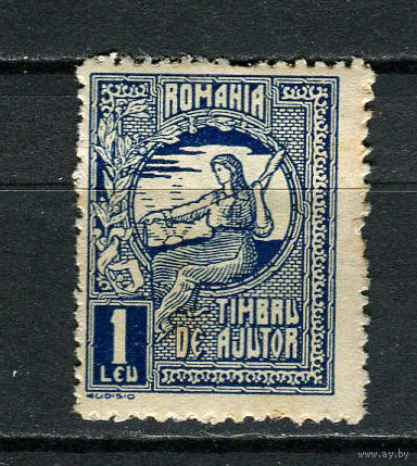 Королевство Румыния - 1918 - Благотворительная марк 1L - 1 марка. MH.  (Лот 46Ci)