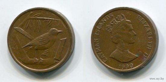 Каймановы острова. 1 цент (1990)