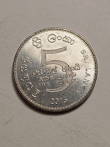 Шри-Ланка 5 рупий 2016 года .