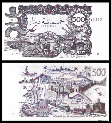 [КОПИЯ] Алжир 500 динар 1970г. (водяной знак)