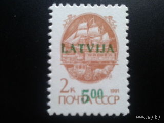 Латвия 1992 надпечатка