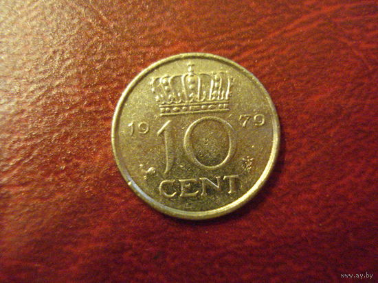 10 центов 1979 год Нидерланды