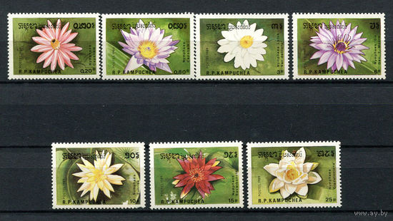 Камбоджа - 1989 - Цветы. Кувшинки - (у марок с номиналами 0,2, 10 и 15 клей с отпечатками пальцев) - [Mi. 1032-1038] - полная серия - 7 марок. MNH.