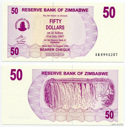 Зимбабве. 50 долларов (образца 2006 года, P41, UNC)