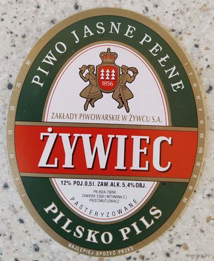 Пивная этикетка. 0571. Польша .