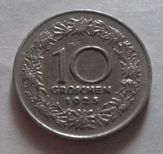 10 грошей, Австрия 1925 г.
