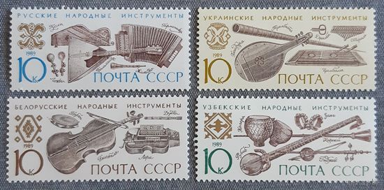 1989 - Национальные музыкальные инструменты - СССР
