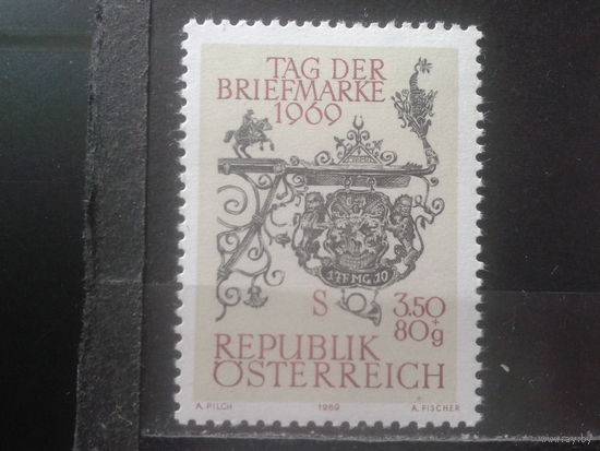 Австрия 1969 День марки**