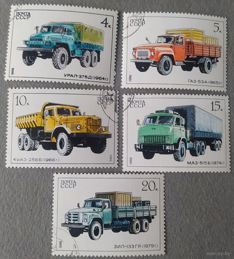СССР 1986 история автостроения, грузовые машины.