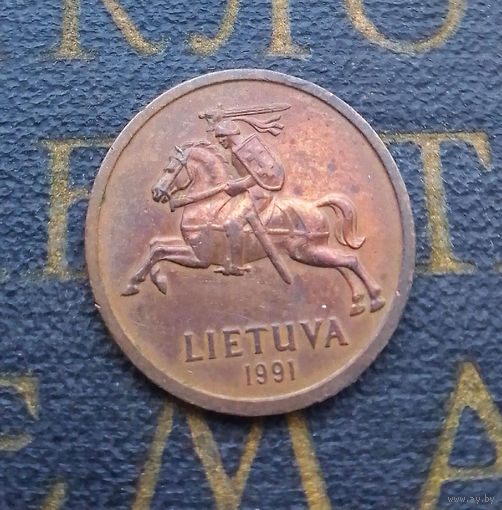 20 центов 1991 Литва #07