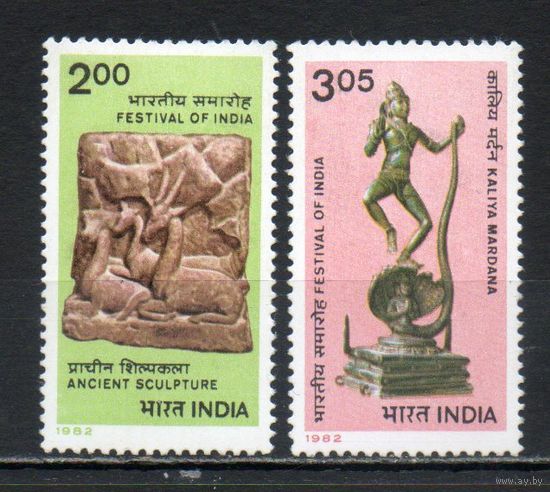 Древние скульптуры Индия 1982 год серия из 2-х марок