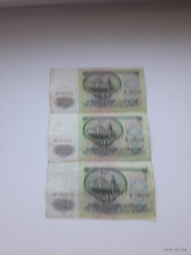 СССР 50 рублей 1961 год
