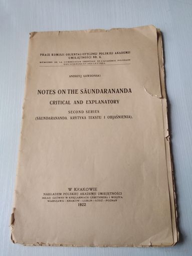 Andrzej Gawronski. Notes on the SAUNDARANANDA. Critical and explanatory. Издательство Краков , 1922 год. /50