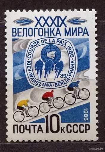 Велогонка мира. 1986. Полная серия 1 марка. Чистая