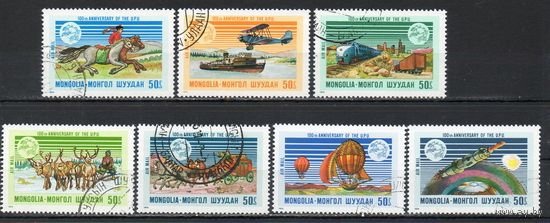 Средства почтовой связи Монголия 1974 год серия из 7 марок
