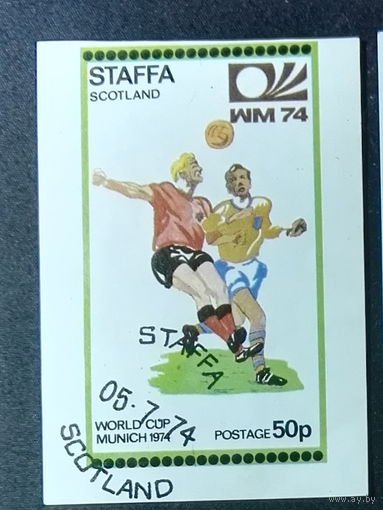 Блок Шотландия 1974. Стаффа. Чемпионат мира по футболу.