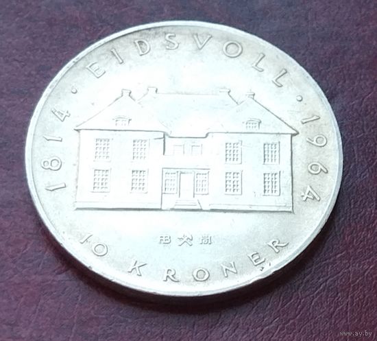 Серебро 0.900! Норвегия 10 крон, 1964 150 лет Конституции