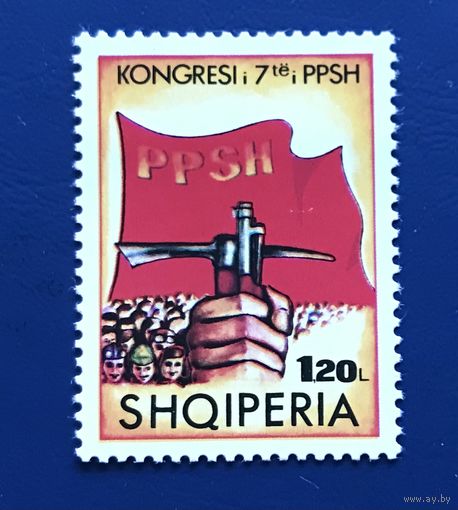 Албания 1976 год Событие Коммунизм 7 Конгресс Албанской Рабочей Партии Mi:1866 Чистая