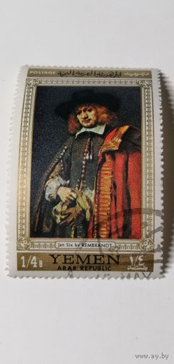 Йемен 1968. Искусство. Ребрандт