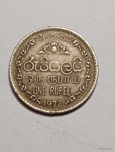 Шри-Ланка 1 рупия 1972 года .