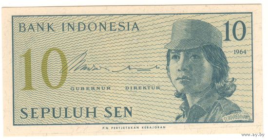 Индонезия, 10 сен 1964