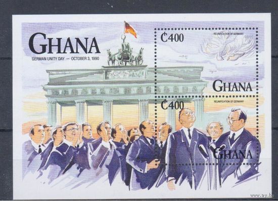 [717] Гана 1992.Политика.Объединение Германии.  БЛОК MNH