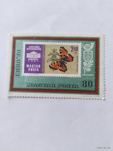 Венгрия 1973 бабочка