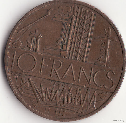 10 франков 1977 год