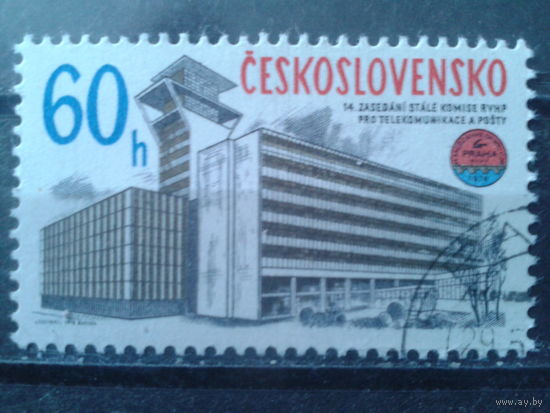 Чехословакия 1978 Здание почты и телекоммуникаций с клеем без наклейки
