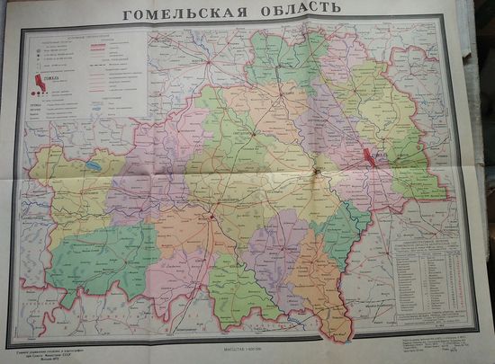 Карта. Гомельская область. 1972 г. Размер 49х59 см.