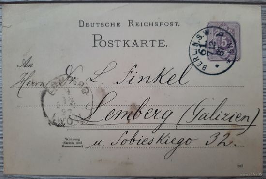 Почтовая карточка Имперской почты. 1897 г.